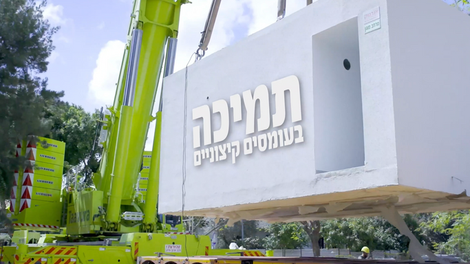 וידאו לכנס פורצי הדרך